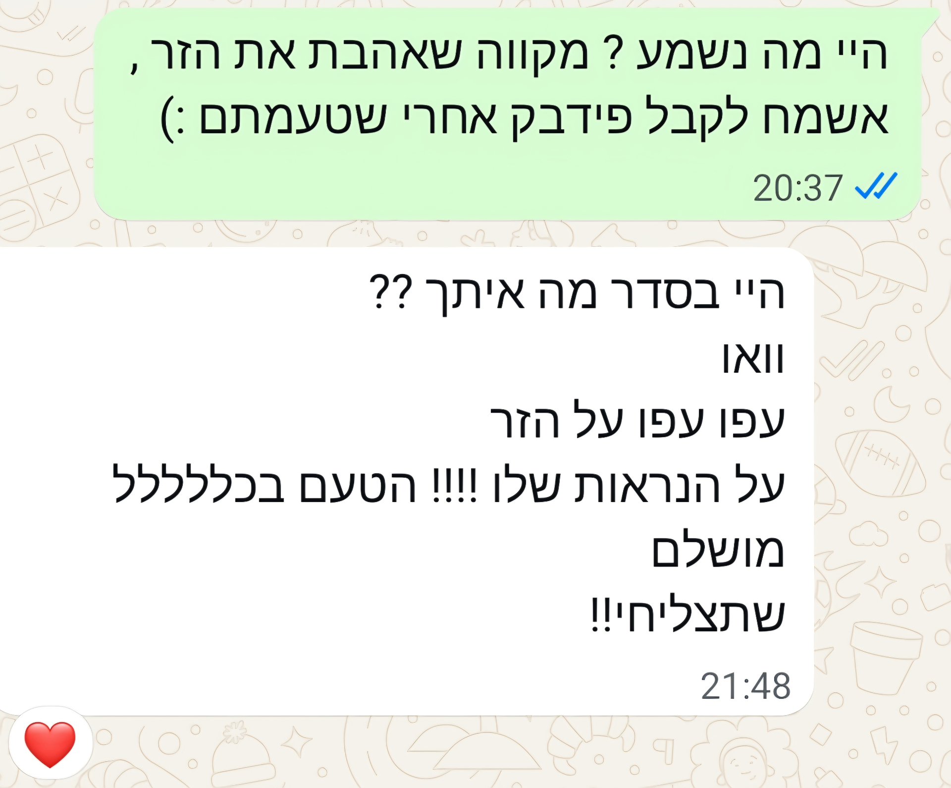 המלצה מלקוחה 3 - וואטסאפ
